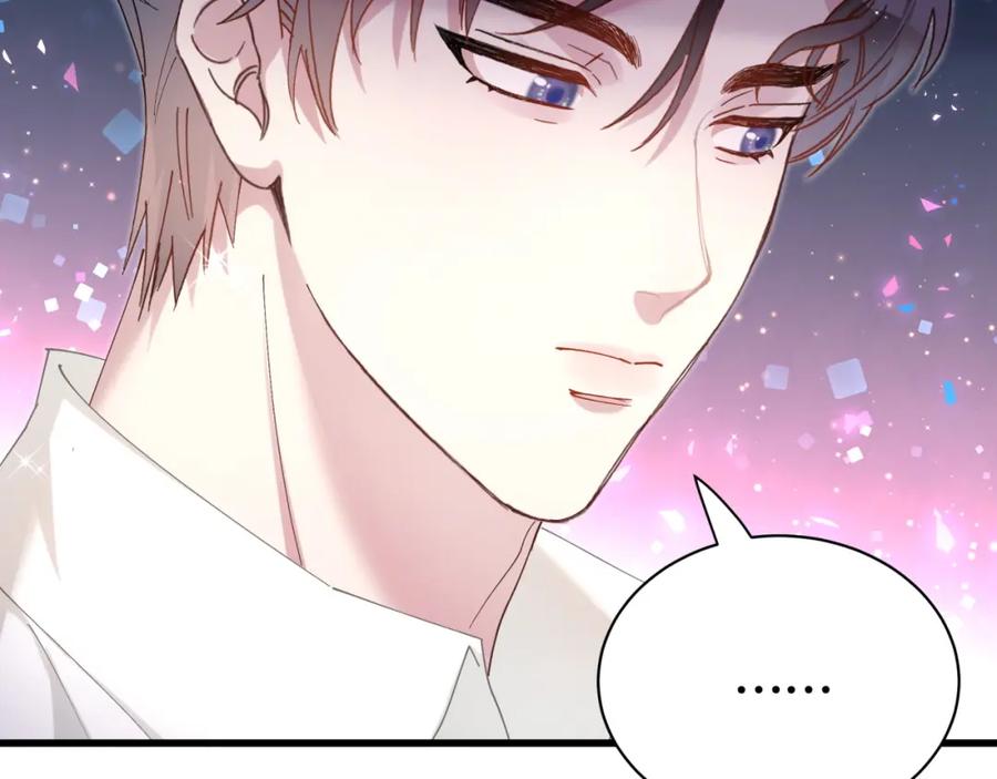 结婚这件小事 - 第51话 辛榕的眼神变了 - 第76张图