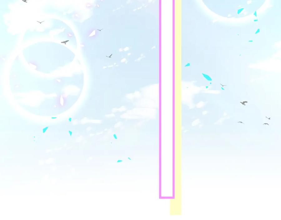 结婚这件小事 - 第51话 辛榕的眼神变了 - 第86张图