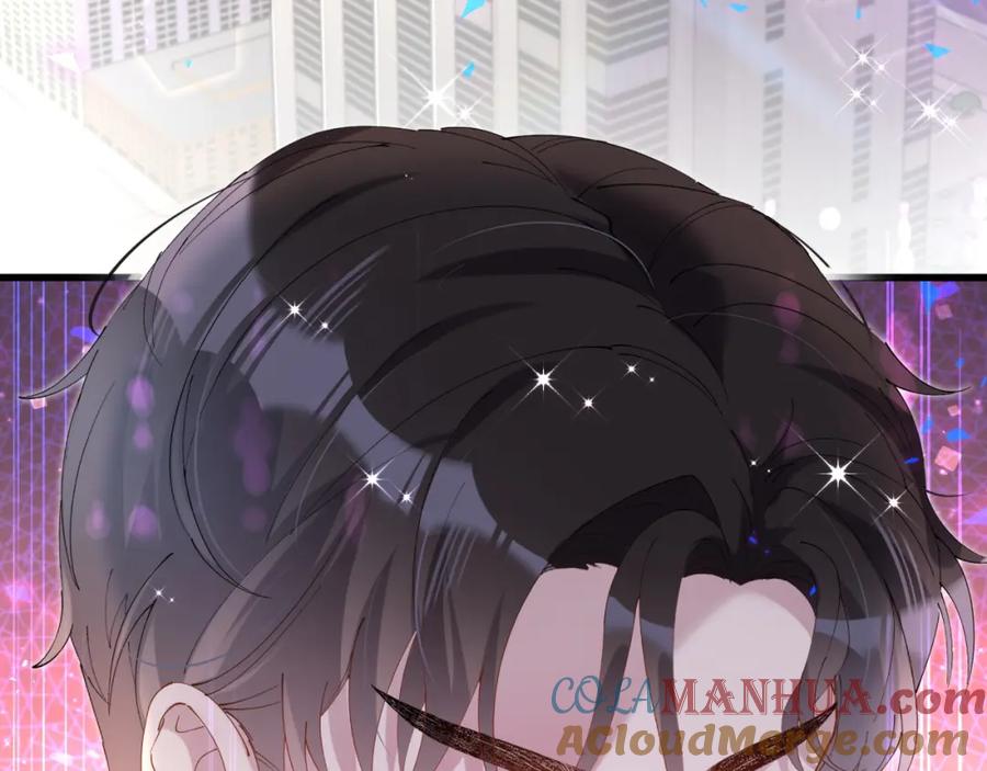 结婚这件小事 - 第51话 辛榕的眼神变了 - 第113张图