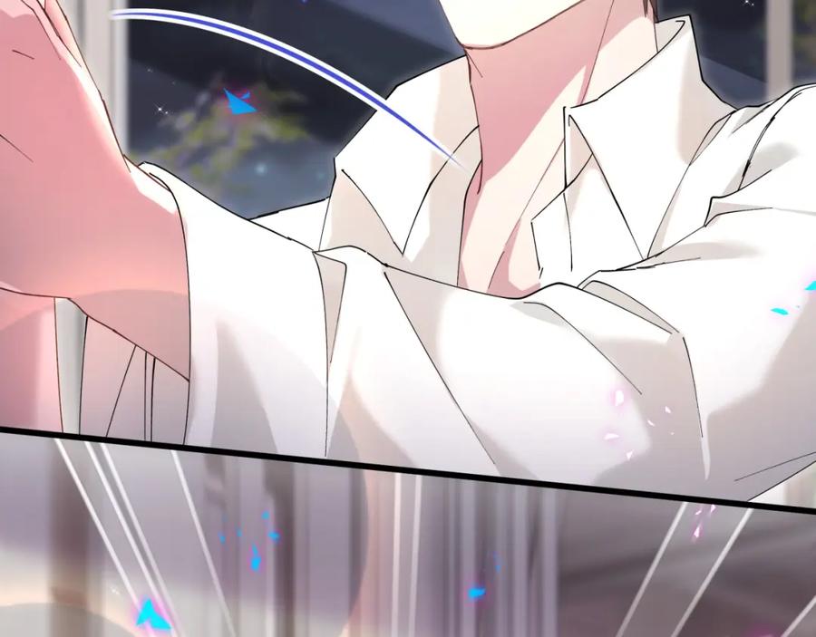 结婚这件小事 - 第51话 辛榕的眼神变了 - 第55张图