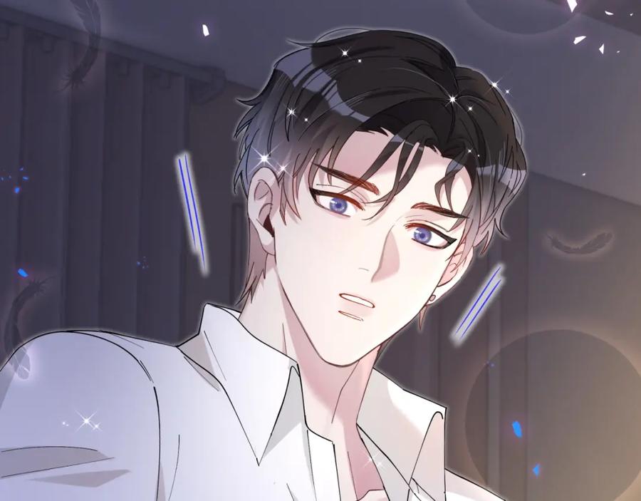 结婚这件小事 - 第51话 辛榕的眼神变了 - 第74张图