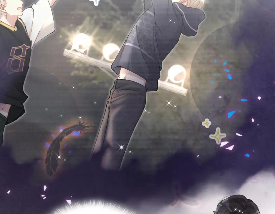 结婚这件小事 - 第51话 辛榕的眼神变了 - 第39张图