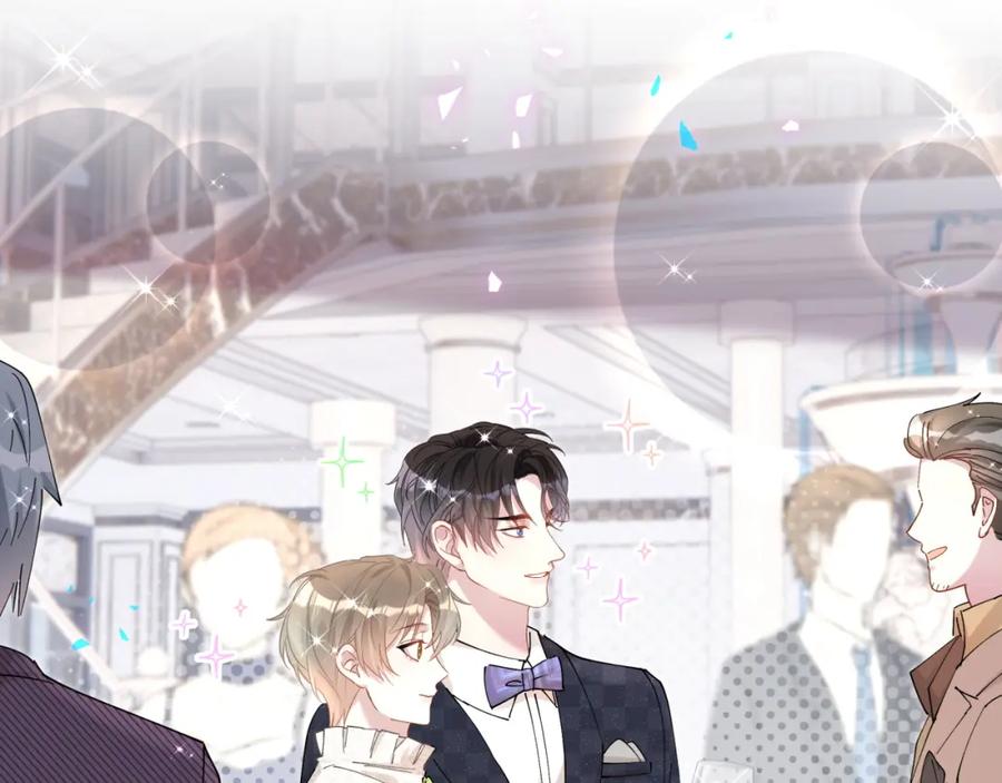 结婚这件小事 - 第51话 辛榕的眼神变了 - 第92张图