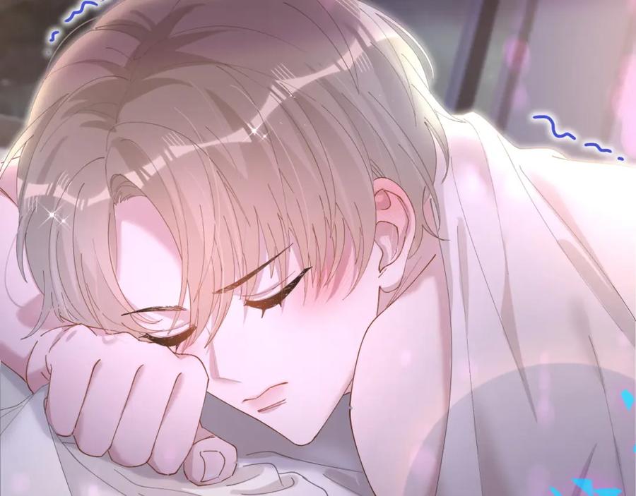 结婚这件小事 - 第51话 辛榕的眼神变了 - 第66张图