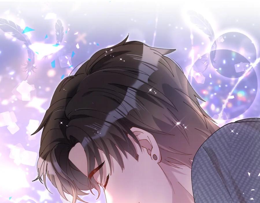 结婚这件小事 - 第51话 辛榕的眼神变了 - 第96张图