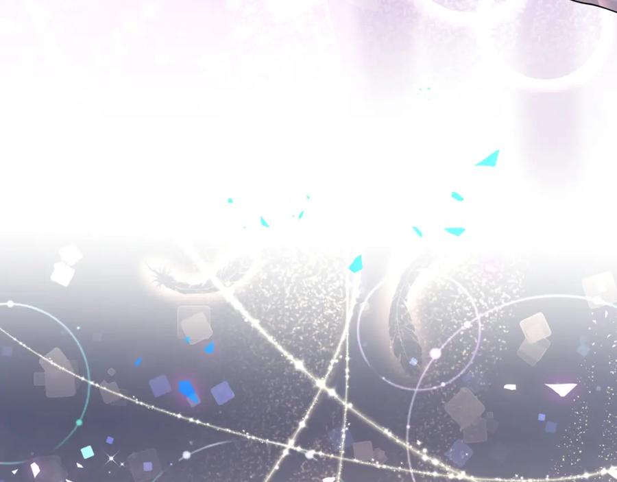 结婚这件小事 - 第51话 辛榕的眼神变了 - 第99张图