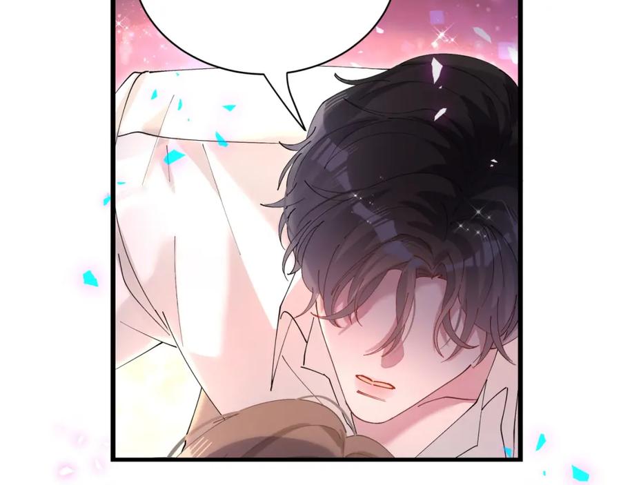 结婚这件小事 - 第51话 辛榕的眼神变了 - 第58张图