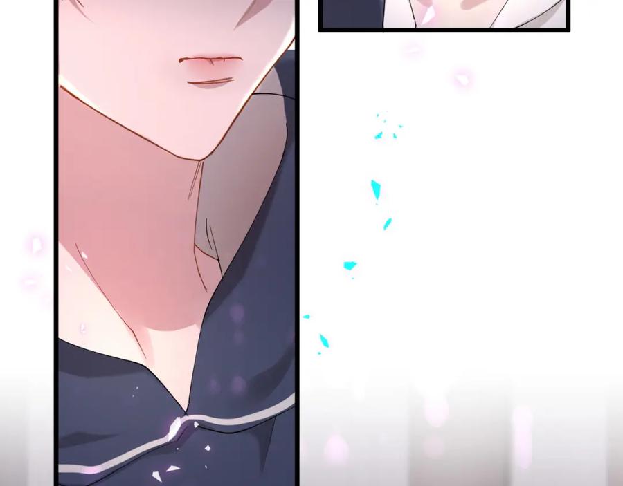 结婚这件小事 - 第51话 辛榕的眼神变了 - 第24张图