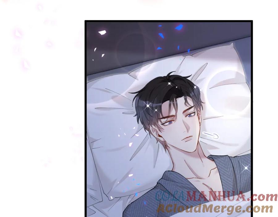 结婚这件小事 - 第51话 辛榕的眼神变了 - 第109张图