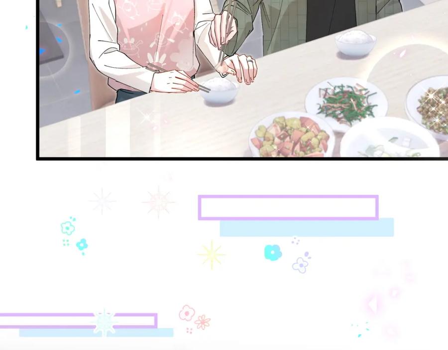 结婚这件小事 - 第51话 辛榕的眼神变了 - 第91张图