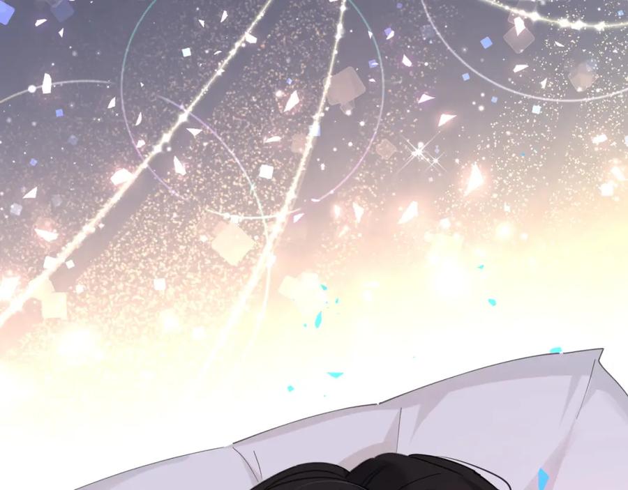 结婚这件小事 - 第51话 辛榕的眼神变了 - 第100张图