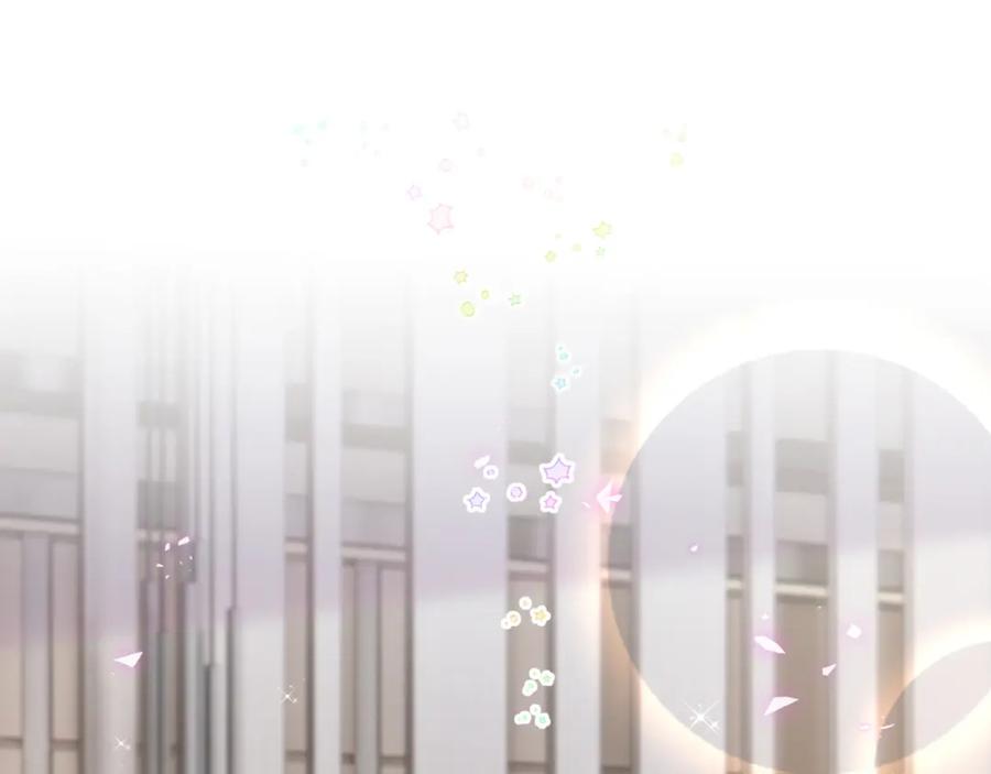 结婚这件小事 - 第51话 辛榕的眼神变了 - 第16张图