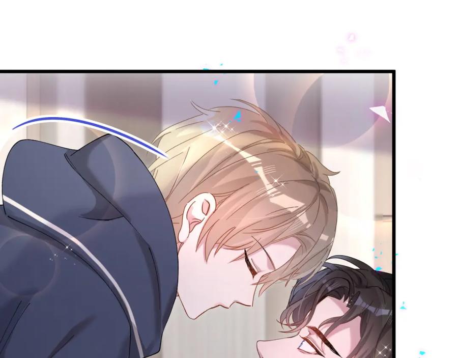 结婚这件小事 - 第51话 辛榕的眼神变了 - 第27张图