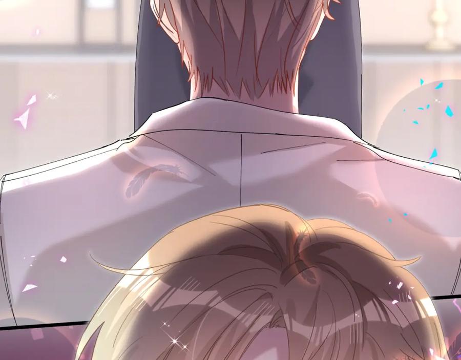 结婚这件小事 - 第51话 辛榕的眼神变了 - 第34张图