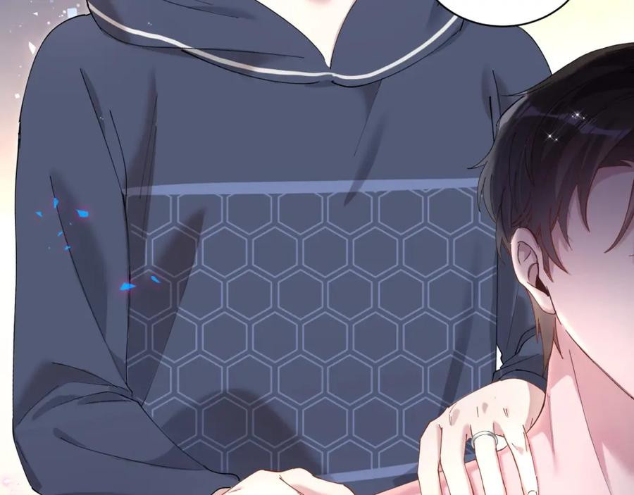 结婚这件小事 - 第51话 辛榕的眼神变了 - 第10张图