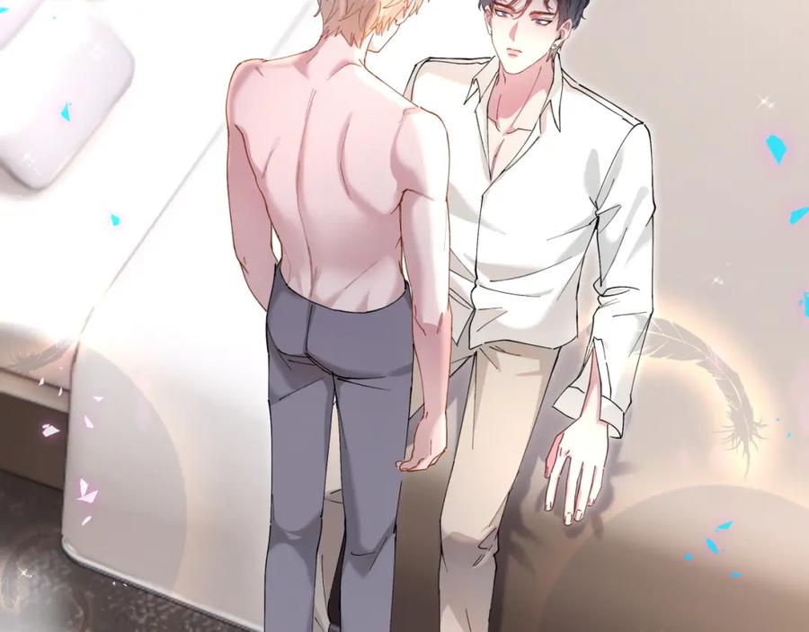 结婚这件小事 - 第51话 辛榕的眼神变了 - 第47张图