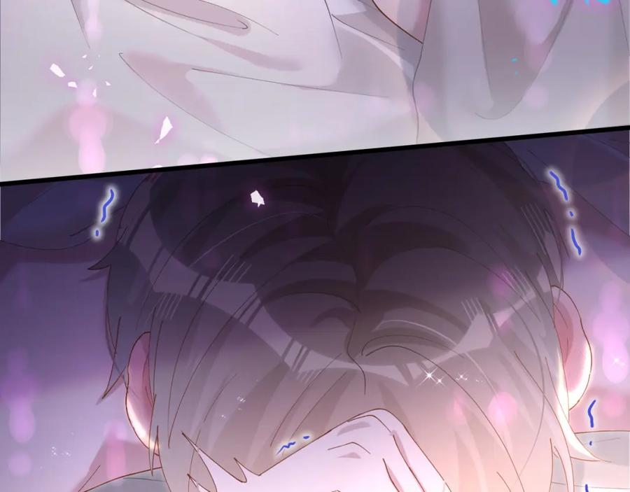 结婚这件小事 - 第51话 辛榕的眼神变了 - 第67张图