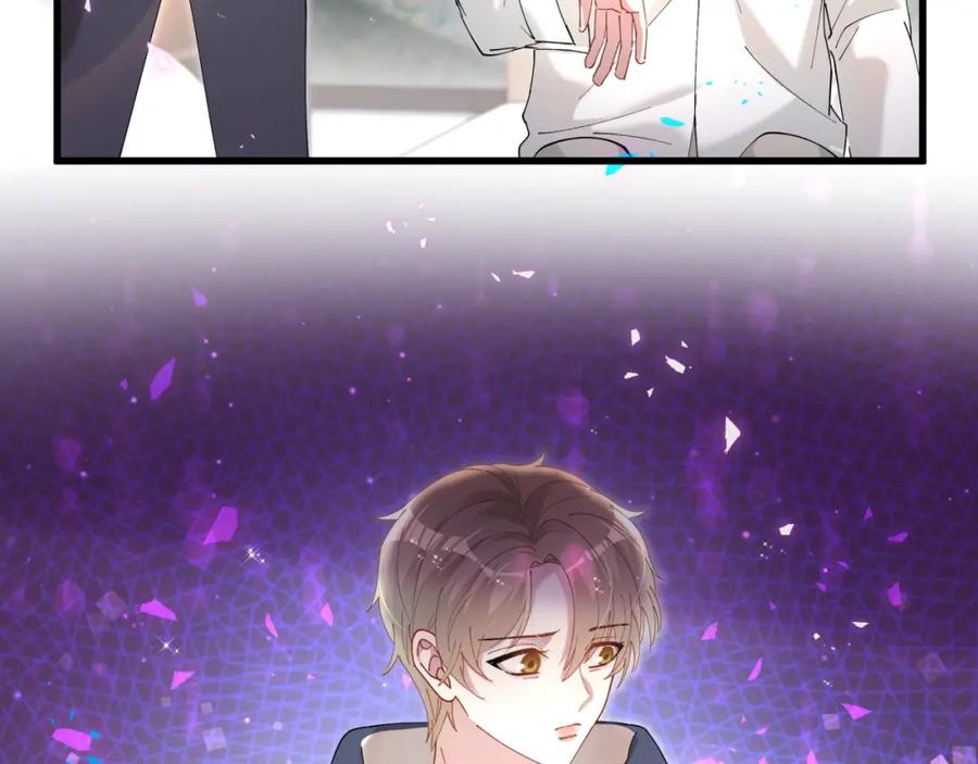 结婚这件小事 - 第51话 辛榕的眼神变了 - 第20张图