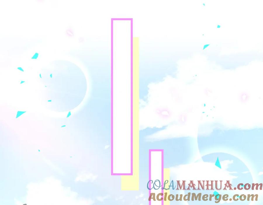 结婚这件小事 - 第51话 辛榕的眼神变了 - 第85张图