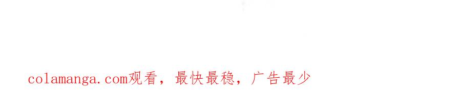 结婚这件小事 - 第51话 辛榕的眼神变了 - 第136张图