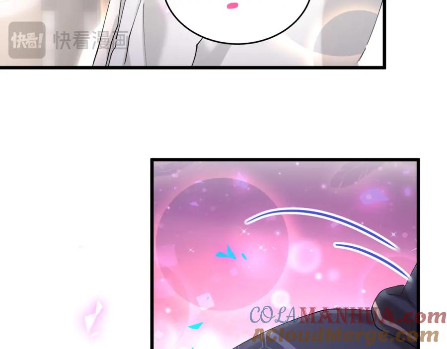 结婚这件小事 - 第51话 辛榕的眼神变了 - 第29张图