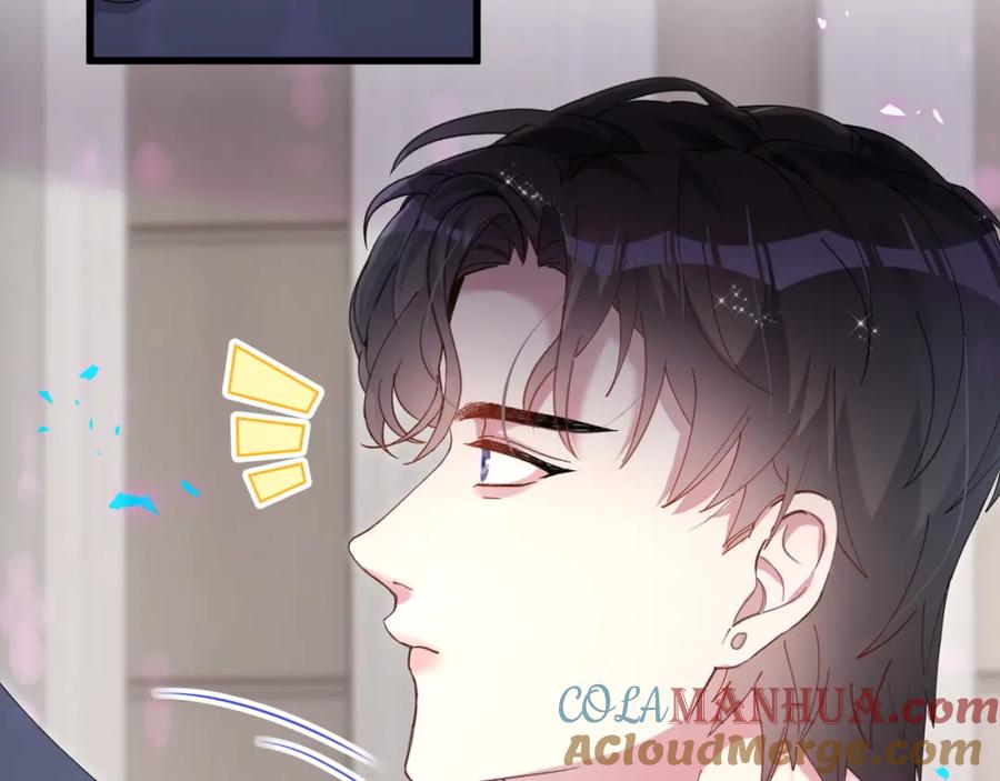 结婚这件小事 - 第51话 辛榕的眼神变了 - 第25张图