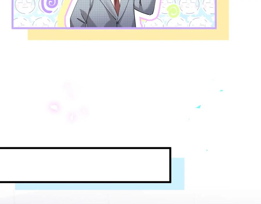 结婚这件小事 - 第52话 我们就只是配合？ - 第11张图