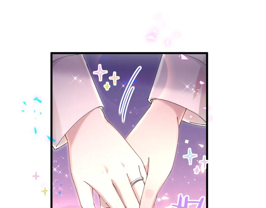 结婚这件小事 - 第52话 我们就只是配合？ - 第59张图