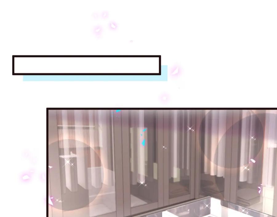 结婚这件小事 - 第52话 我们就只是配合？ - 第38张图