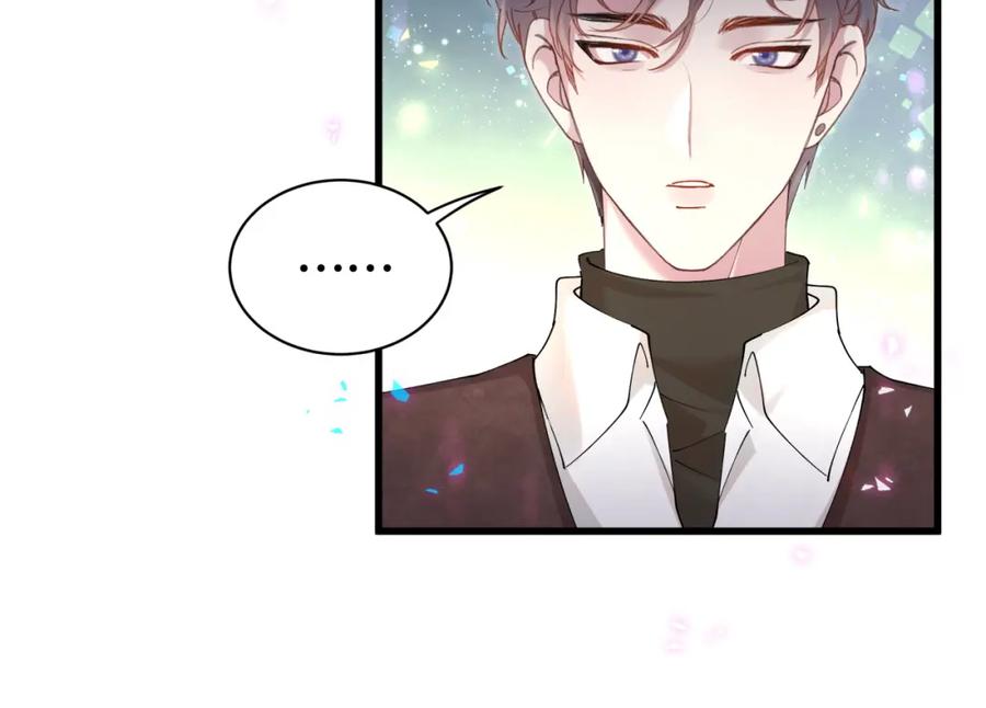 结婚这件小事 - 第52话 我们就只是配合？ - 第80张图