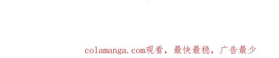 结婚这件小事 - 第52话 我们就只是配合？ - 第108张图