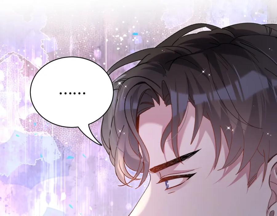 结婚这件小事 - 第52话 我们就只是配合？ - 第35张图