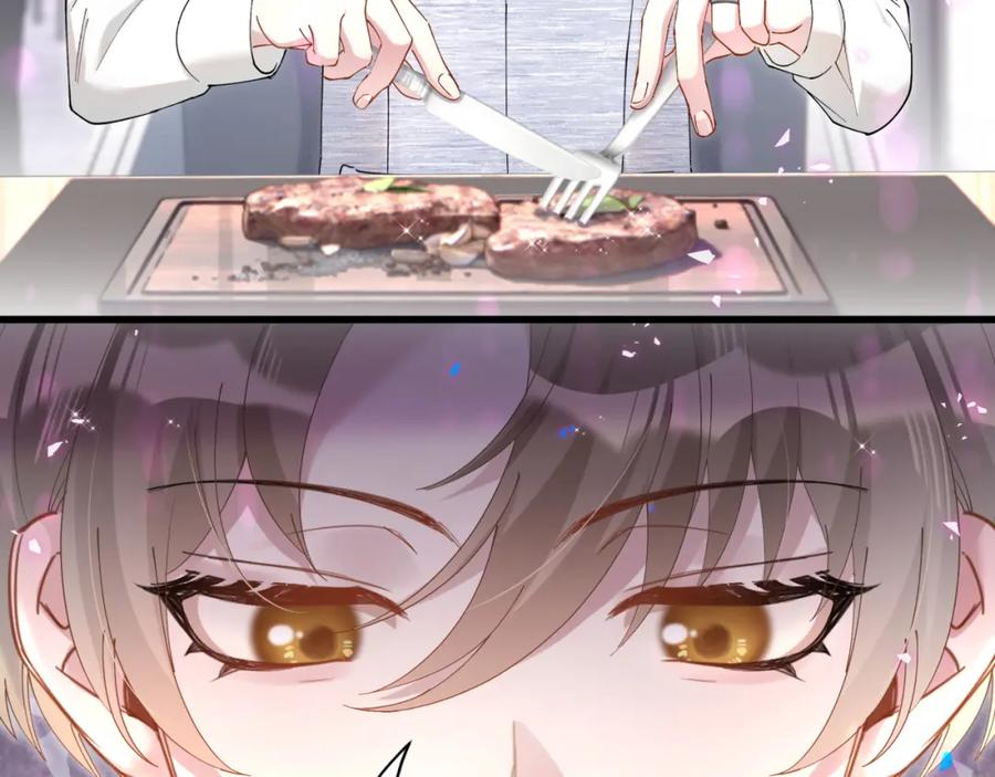 结婚这件小事 - 第52话 我们就只是配合？ - 第66张图