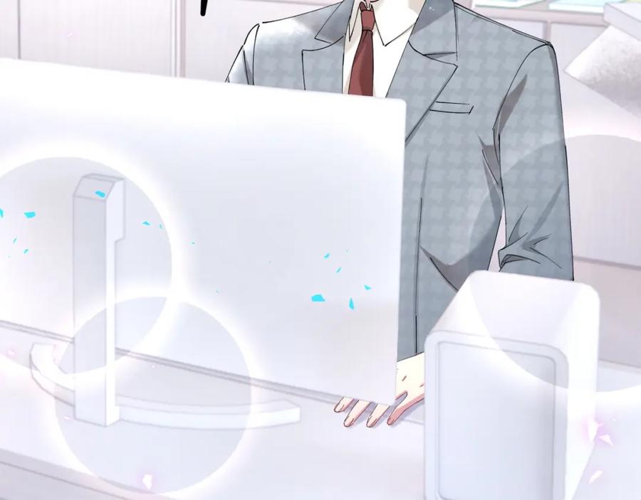 结婚这件小事 - 第52话 我们就只是配合？ - 第19张图