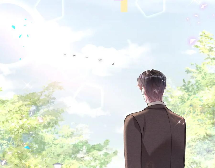 结婚这件小事 - 第52话 我们就只是配合？ - 第32张图