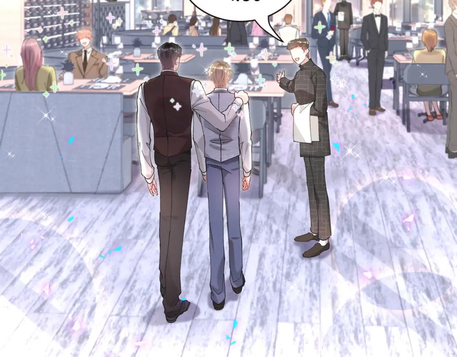 结婚这件小事 - 第52话 我们就只是配合？ - 第46张图