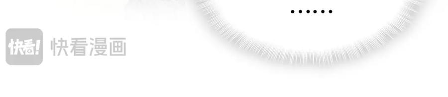 结婚这件小事 - 第52话 我们就只是配合？ - 第90张图