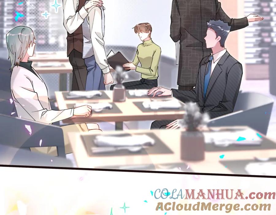 结婚这件小事 - 第52话 我们就只是配合？ - 第53张图