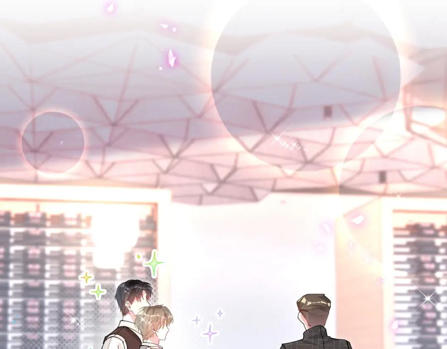 结婚这件小事 - 第52话 我们就只是配合？ - 第52张图