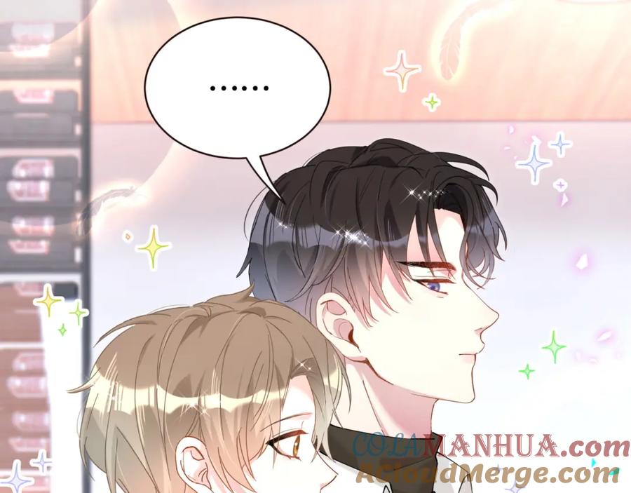 结婚这件小事 - 第52话 我们就只是配合？ - 第57张图