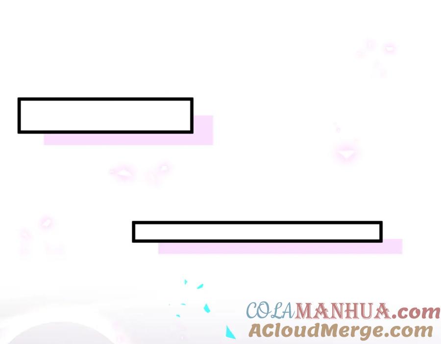 结婚这件小事 - 第52话 我们就只是配合？ - 第17张图