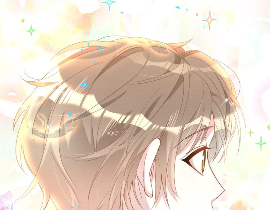 结婚这件小事 - 第52话 我们就只是配合？ - 第54张图