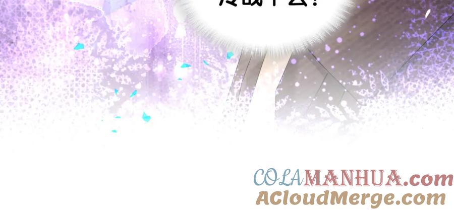 结婚这件小事 - 第52话 我们就只是配合？ - 第37张图