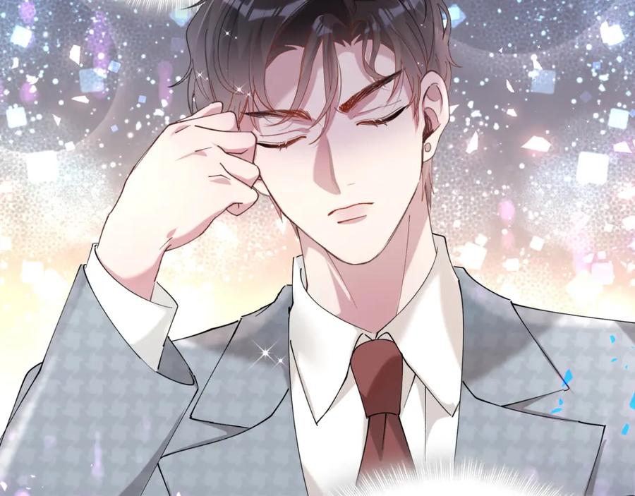 结婚这件小事 - 第52话 我们就只是配合？ - 第23张图