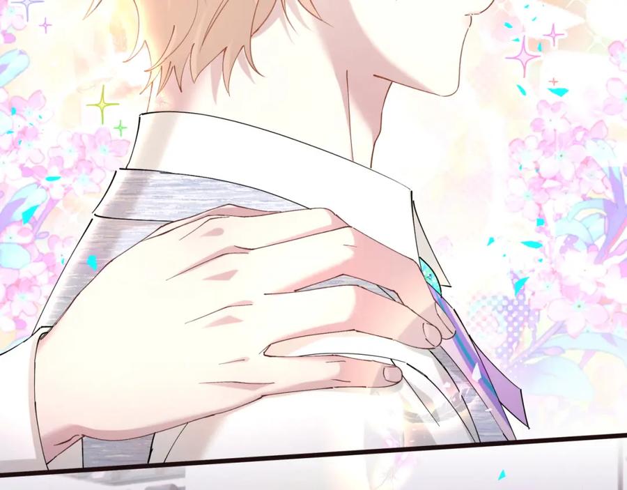 结婚这件小事 - 第52话 我们就只是配合？ - 第55张图