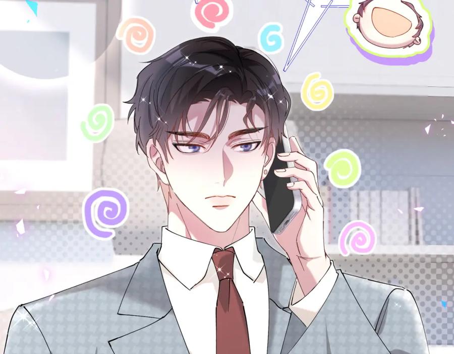 结婚这件小事 - 第52话 我们就只是配合？ - 第6张图