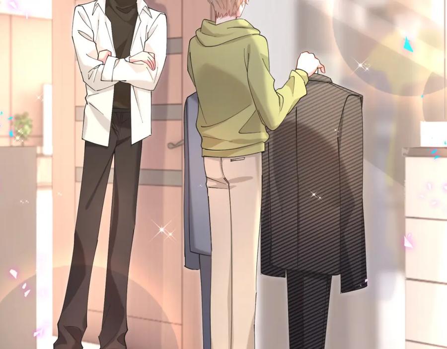 结婚这件小事 - 第52话 我们就只是配合？ - 第40张图