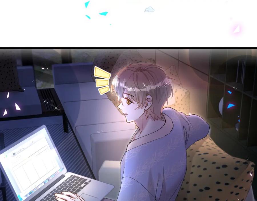 结婚这件小事 - 第53话 宝贝能不能别这样了 - 第31张图