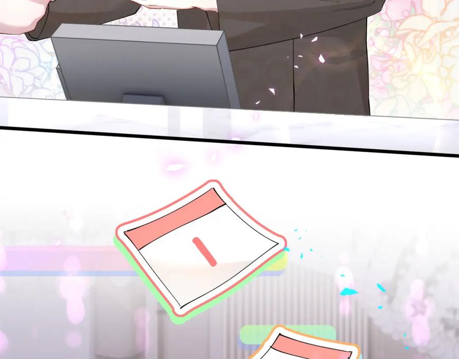 结婚这件小事 - 第53话 宝贝能不能别这样了 - 第7张图