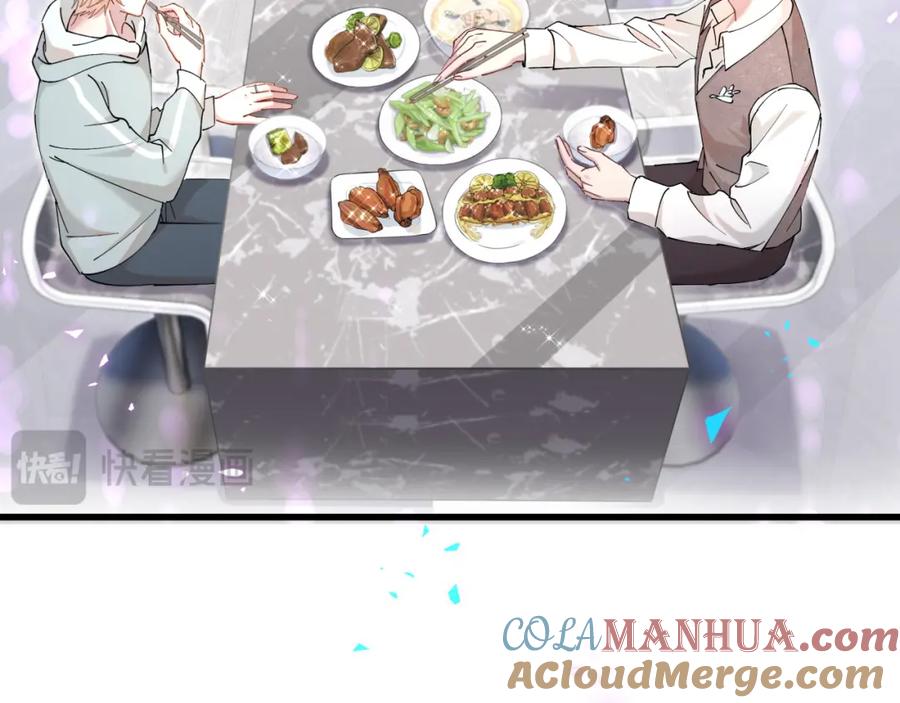 结婚这件小事 - 第53话 宝贝能不能别这样了 - 第17张图